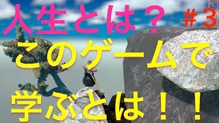 [MUN]壺おじさん〜人生山あり壺あり〜＃3　Getting Overit