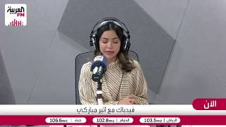 كيف تحولت تبرعات الأجساد العلمية في جامعة هارفارد إلى قضية انتهاك ثقة كبرى؟