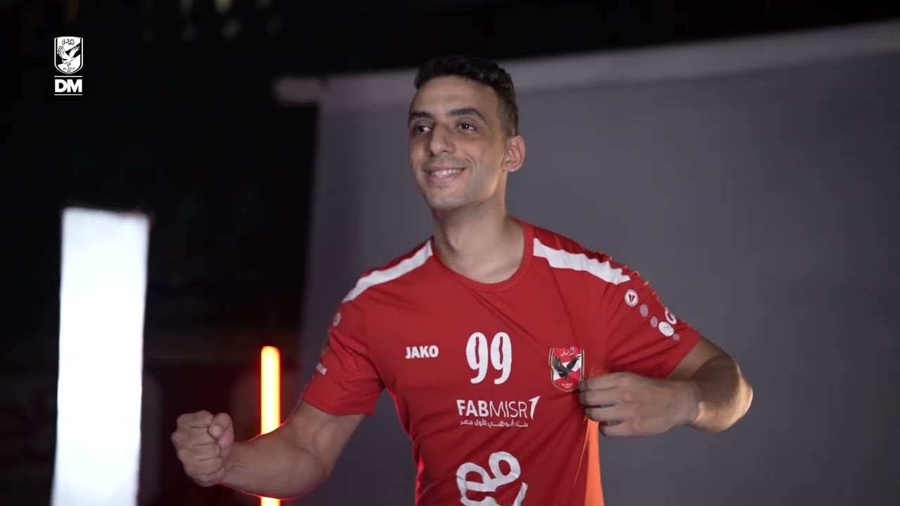 أحمد عوض: سعيد بالانضمام للأهلي.. وأحلم بالتتويج بكل البطولات