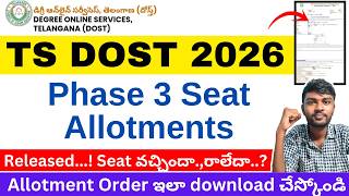 Download lagu P3 Seat Allotment Released 🔥 ts dost 2026 seat allotment | ts dost 2026 seat allotment how to check❓ mp3