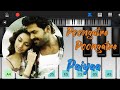 Poongatre Poongatre Paiya Paino Tutorial Mobile Piano Piano Notes