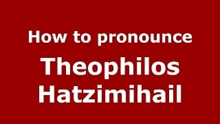 How to pronounce Theophilos Hatzimihail