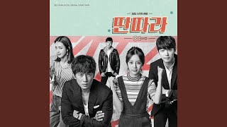 I can't live without you (니가 있어야 살아)