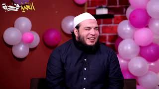 صورة الحلقة ( 02 ) | #العيد_فرحة | الموسم 01 | د . أحمد جلال في ضيافة م . علي زيادة