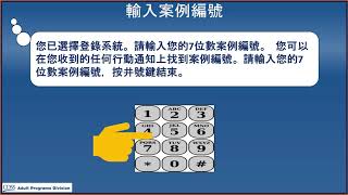 TTS Approving Timesheets Chinese