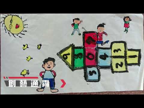 創藝通霄的圖片影音連結