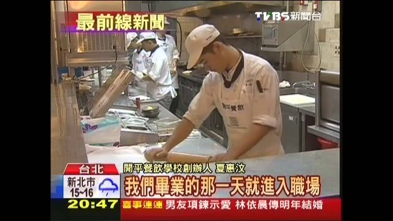 失業率高+少子化 「人才白皮書」救國力