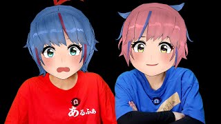 おれたちを覚えてるか？