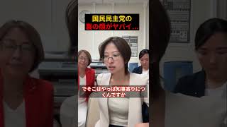 ※とんでもない事実が判明...裏の顔を暴露します...【さとうさおり:小池百合子:小池都知事:都議会】