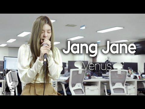 [기자실 라이브] Jang Jane(장재인)_Venus_PressRoom Live