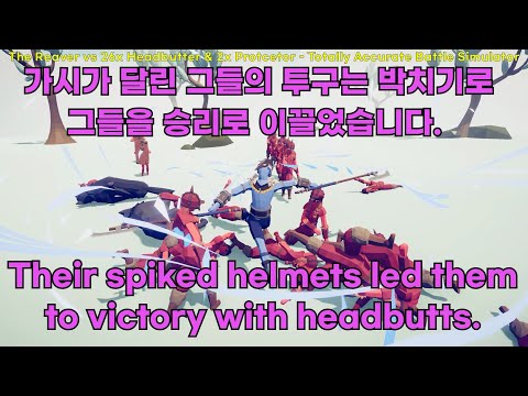 (5) The Reaver vs Every Units or Gods & Anyone   Totally Accurate Battle Simulator