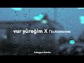 Vur Yüreğim X Положение Offcial Audio Prod By Kakegurui Masho