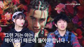 [금요힙합] #10 with 오르내림 (OLNL)