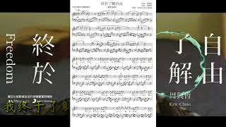 Fw: [分享] 華語歌曲琴譜