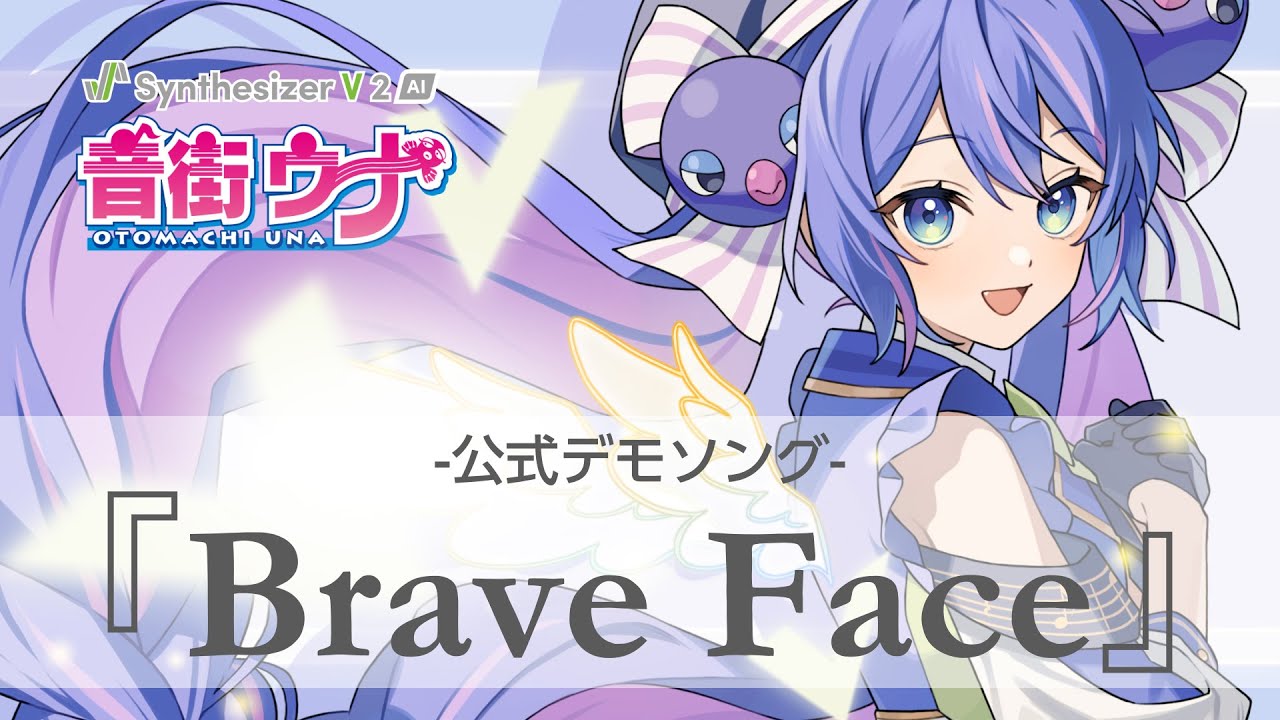 Brave Face
