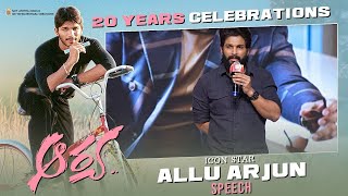 Icon star Allu Arjun Speech @ Arya 20 Years Celebrations | Sukumar | Devi Sri Prasad | Dil Raju