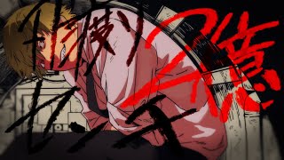 【MV】チェンソーマン (Chainsaw Man) - 刃渡り2億センチ / マキシマム ザ ホルモン - Covered by あやん×ﾀﾗﾁｵ