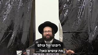 צריך עצה מה לעשות פה…. | הרב יואל ראטה שליט"א (הרב יואל ראטה) - התמונה מוצגת ישירות מתוך אתר האינטרנט יוטיוב. זכויות היוצרים בתמונה שייכות ליוצרה. קישור קרדיט למקור התוכן נמצא בתוך דף הסרטון
