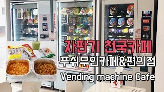 Attach YouTube