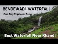 Bendewadi waterfall | Jagtap Waterfall | Khandi | Best Waterfall In Monsoon Near Pune | Travfoodie