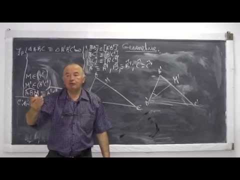 1/2 Lectia 548 - De ce au elevii greutati la GEOMETRIE? Notiunea de congruenta pe intelesul vostru