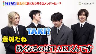 &TEAM・Kが予想、バスケで“豹変”しそうなメンバーは？「TAKIくんが変わった姿を…」　アンバサダーを務めた今季のBリーグを振り返る