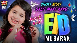 Aayat Arif  Eid Mubarak  New Eid Nasheed  Choti Mo