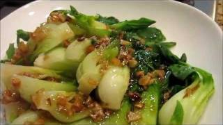 Steamed Baby Bok Choy with Garlic Soy Sauce