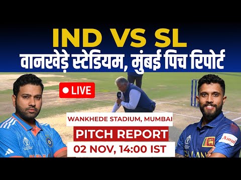 IND vs SL 34th ODI World Cup Pitch Report: Wankhede stadium Mumbai pitch report, Mumbai Pitch Report