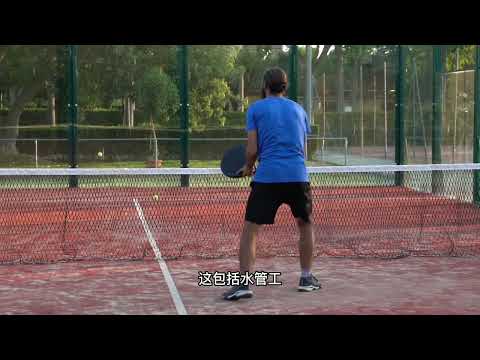 肱骨外上髁炎（网球肘）