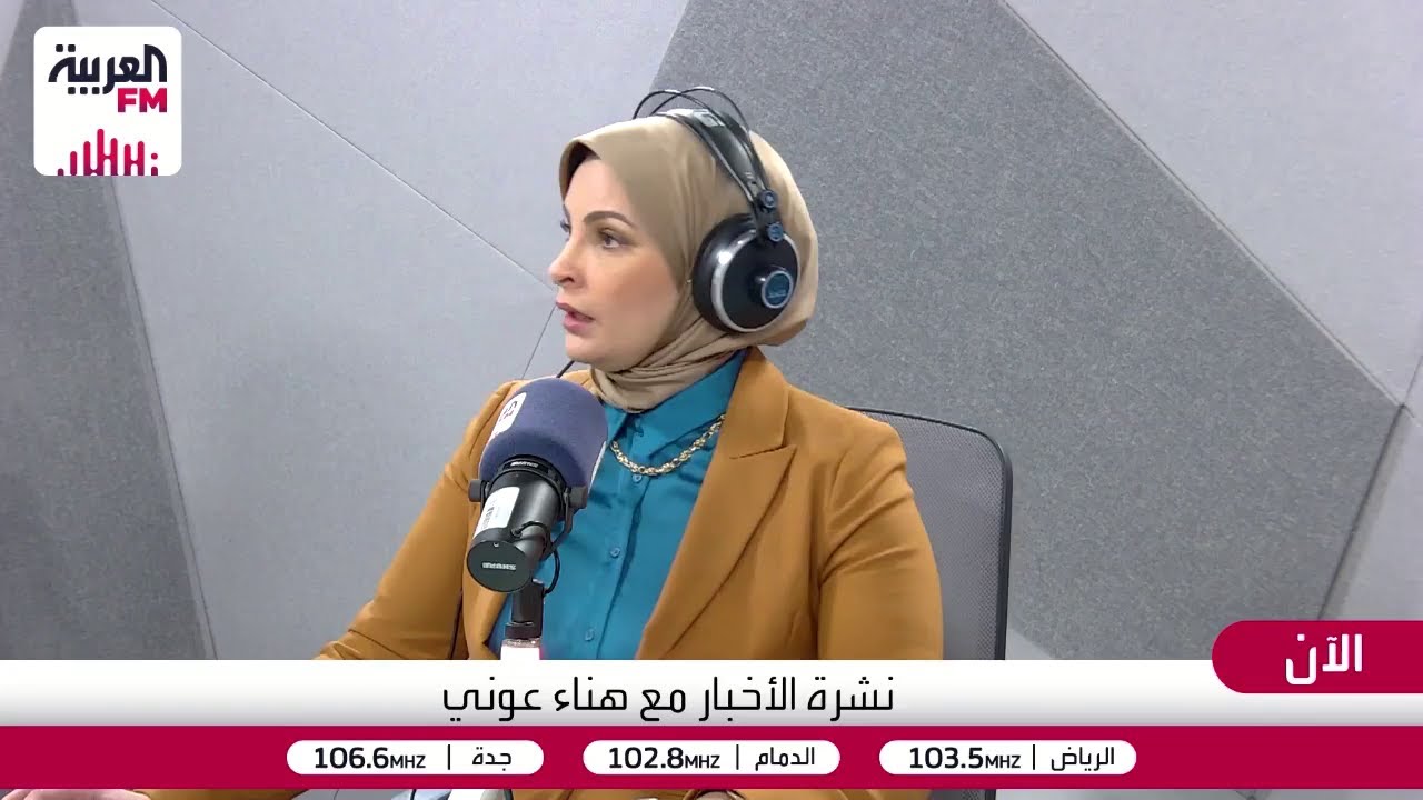 عزالعرب: وجود السعودية في مجلس السلام الدولي يمثل ضمانة دولية واستقرارًا إقل