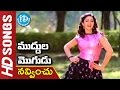 Navvinchi Kavvinchu Video Song Muddula Mogudu Songs ANR Sridevi K S Prakash Rao