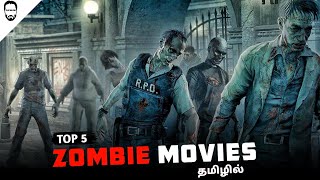 Download lagu Top 5 Zombie Movies in Tamil Dubbed | Best Hollywood Movies in Tamil | Playtamildub mp3