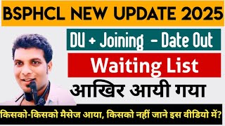 BSPHCL WAITING LIST DATE OUT ! DV & JOINING DATE DECLARED! BSPHCL TG3/CC/SA TODAY NEW UPDATE #bsphcl