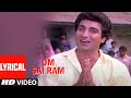 Om Sai Ram Lyrical Video Song | Insaniyat Ke Dushman (1987) | Asha Bhosle,Suresh Wadkar | Raj Babbar