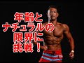 TSのキャッチフレーズ決まりました!