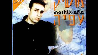 אהבה עיוורת Moshik Afia