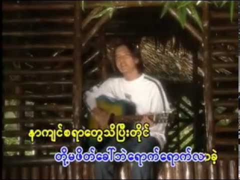 Zaw Paing-Na le pa