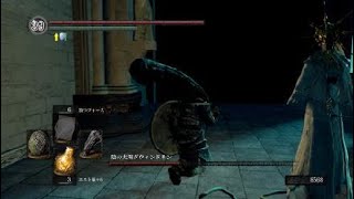 DARK SOULS® REMASTERED　グウィンドリンに近づいてみた