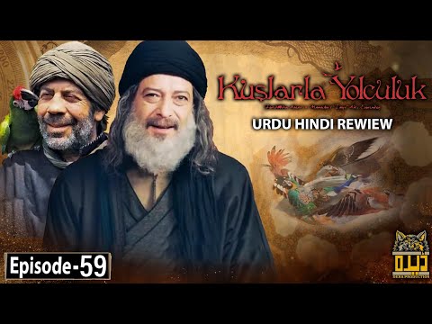 Kurulus Osman Urdu - Season 5 Episode 179