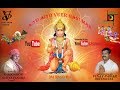 Aiyo Aiyo Veer Hanuman 2017