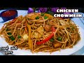 Street Style Chicken Chowmein Ka Sahi Tareeka | Chicken Noodles Recipe With English Subtitles -CWK