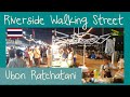 Riverside Walking Street Night Market In Ubon Ratchathani Southern Isaan Thailand อุบลรา