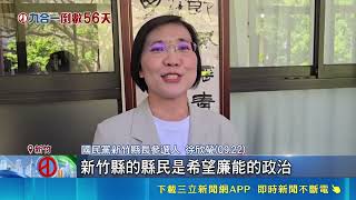 綠營重磅反擊黑金指控！王庚春怒轟徐欣瑩打鄭朝方根本是批評自己父親｜三立財經iNEWS