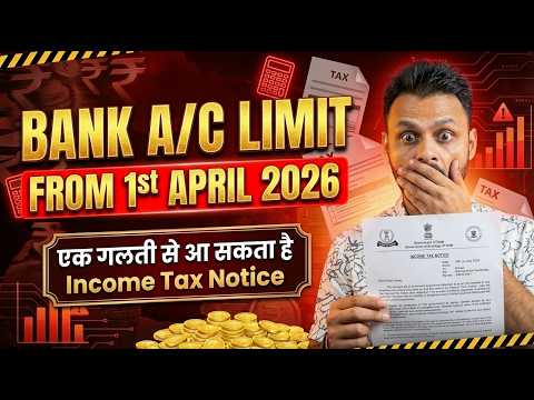 Bank Transaction limit from 1 April 2026 | New Tax Rules 2025 | Cash Withdrawal Limits