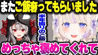 沙花叉先輩と半年振りにご飯に行った話をするばんちょー【ホロライブ切り抜き/轟はじめ/沙花叉クロヱ/秘密結社holoX/ReGLOSS】
