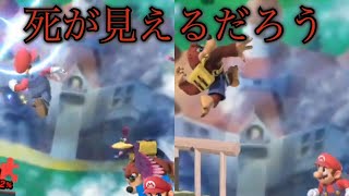 【VIPマッチ】マリオ以外に勝てなくなりました