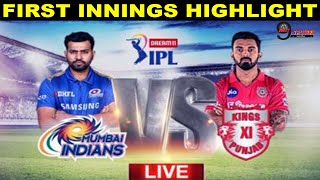 Mumbai vs Punjab, FIRST INNINGS HIGHLIGHT, 36th Match - Live Cricket Score, Commentary