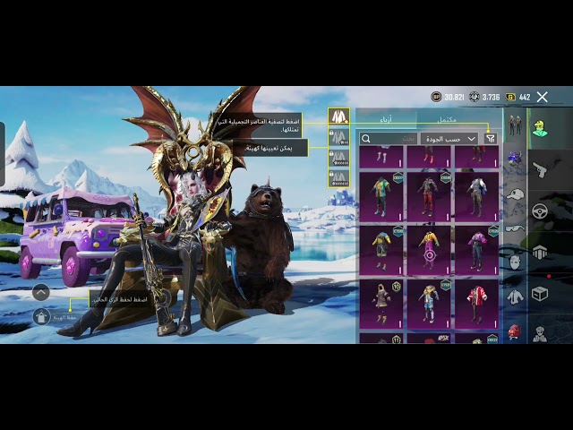 حساب ببجي عالميةبدلة X