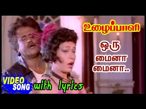 download lagu mp3 mp4 Oru Maina Maina Kuruvi Song Free, download lagu Oru Maina Maina Kuruvi Song Free gratis, unduh video klip Oru Maina Maina Kuruvi Song Free